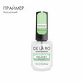 Acid Primer (Primer con Ácido) 12ml